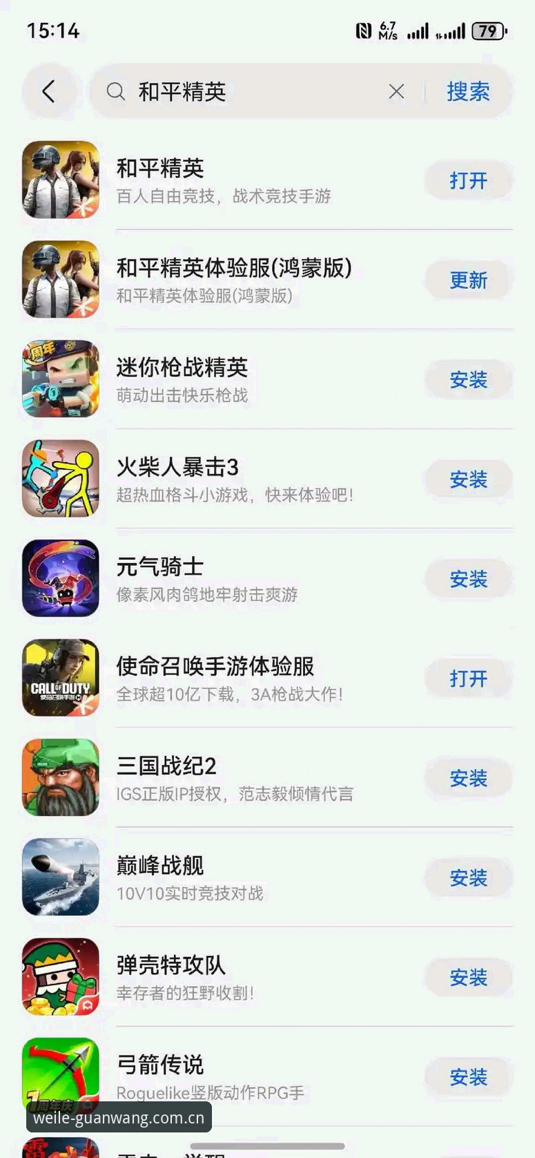 实战派玩家分享：微乐体育平台正版游戏下载安装全攻略