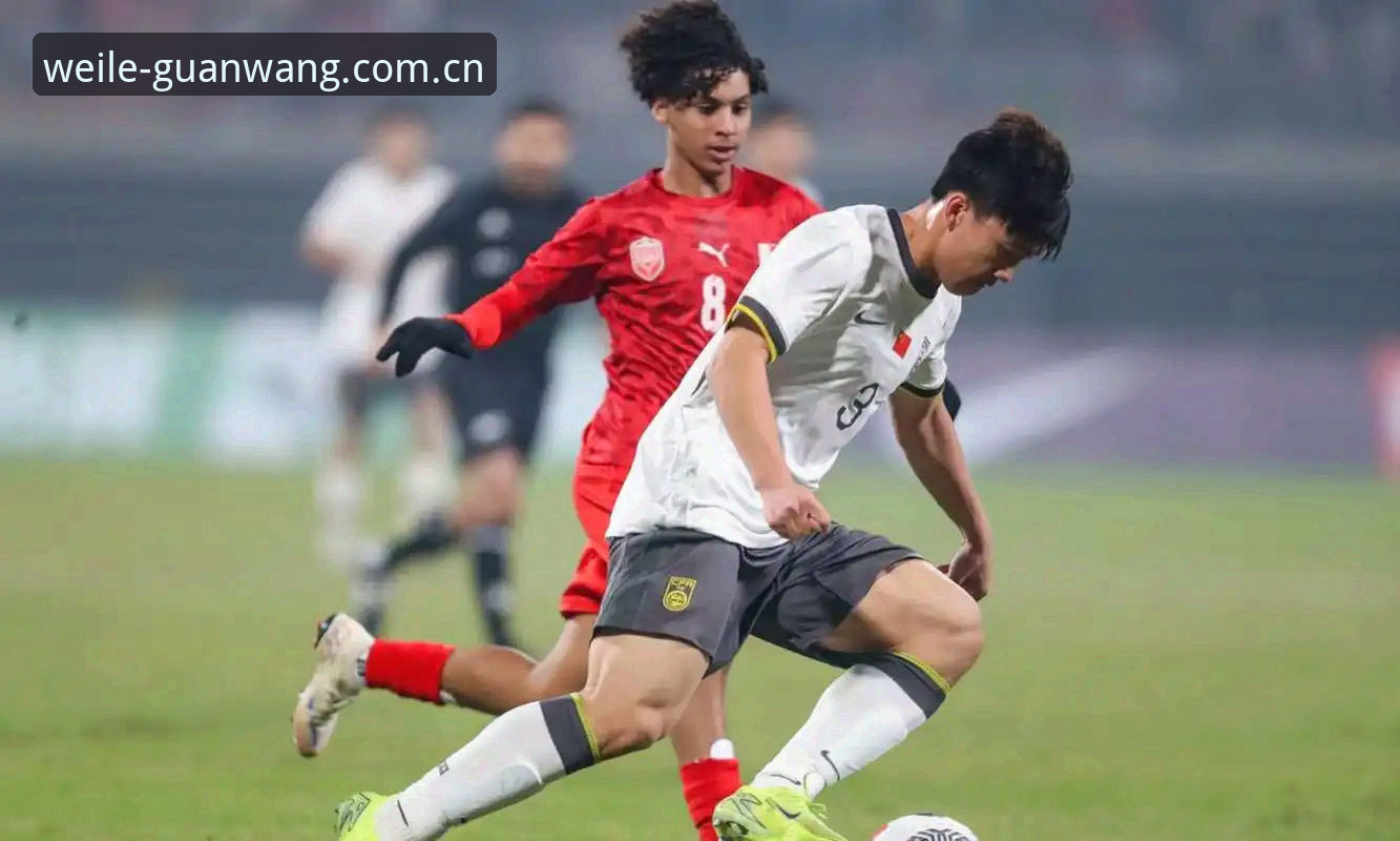 U17世界杯抽签结果深度解析：中国男女足命运几何？