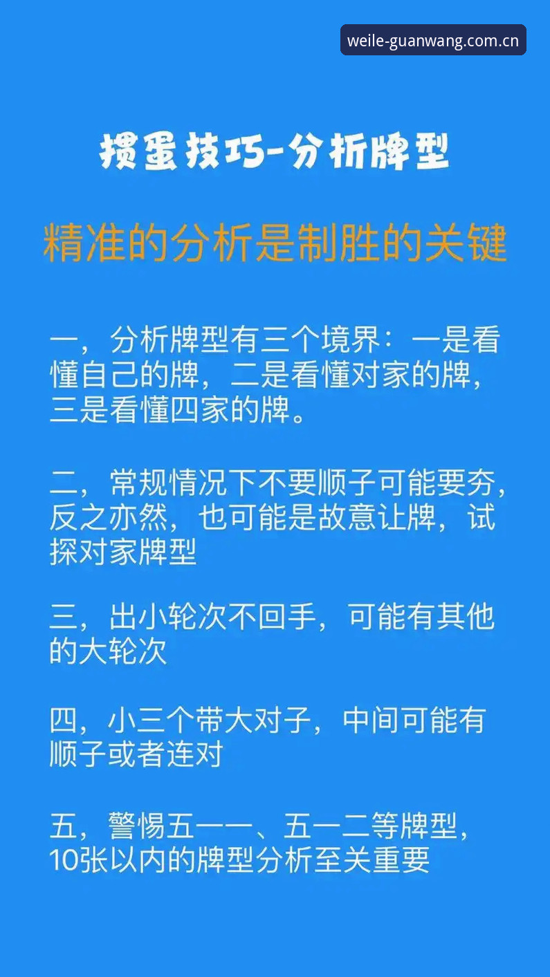 微乐体育平台vs普通游戏平台：正版入口选择全面对比