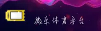 微乐官网(weile)平台 - 官方正版入口